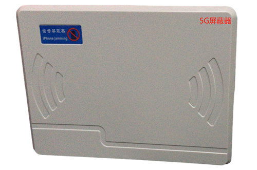 共和经济型移动通信干扰器7路