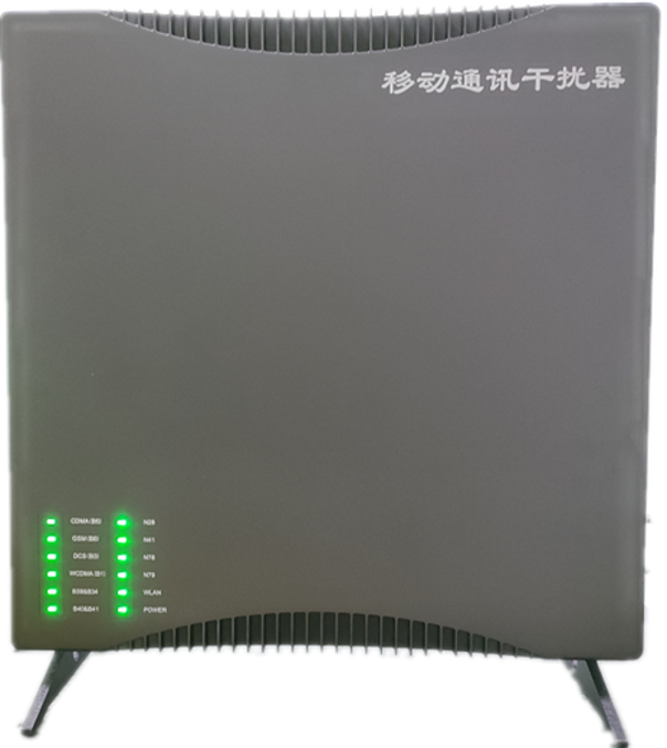  共和信令级放装型数字移动通信干扰器