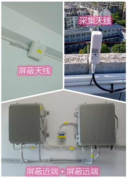  共和某检察院保密室屏蔽案例（数字信令级）
