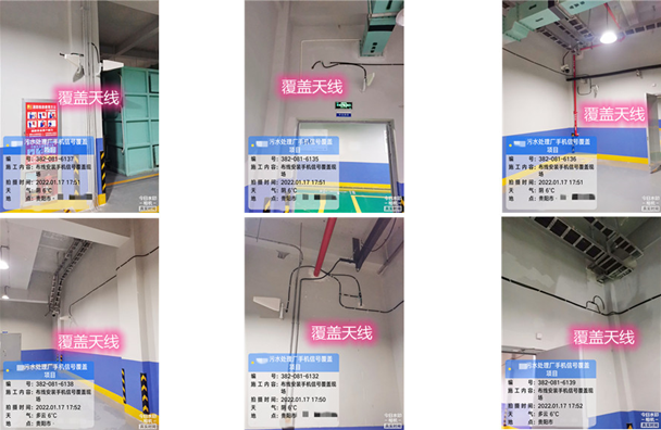  共和污水处理净水厂地下箱体覆盖案例